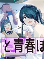 飞行·剧场版 剧场版 2023